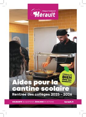ARS 2025-26_page-0001.jpg
